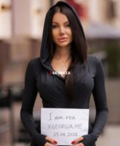Наталина